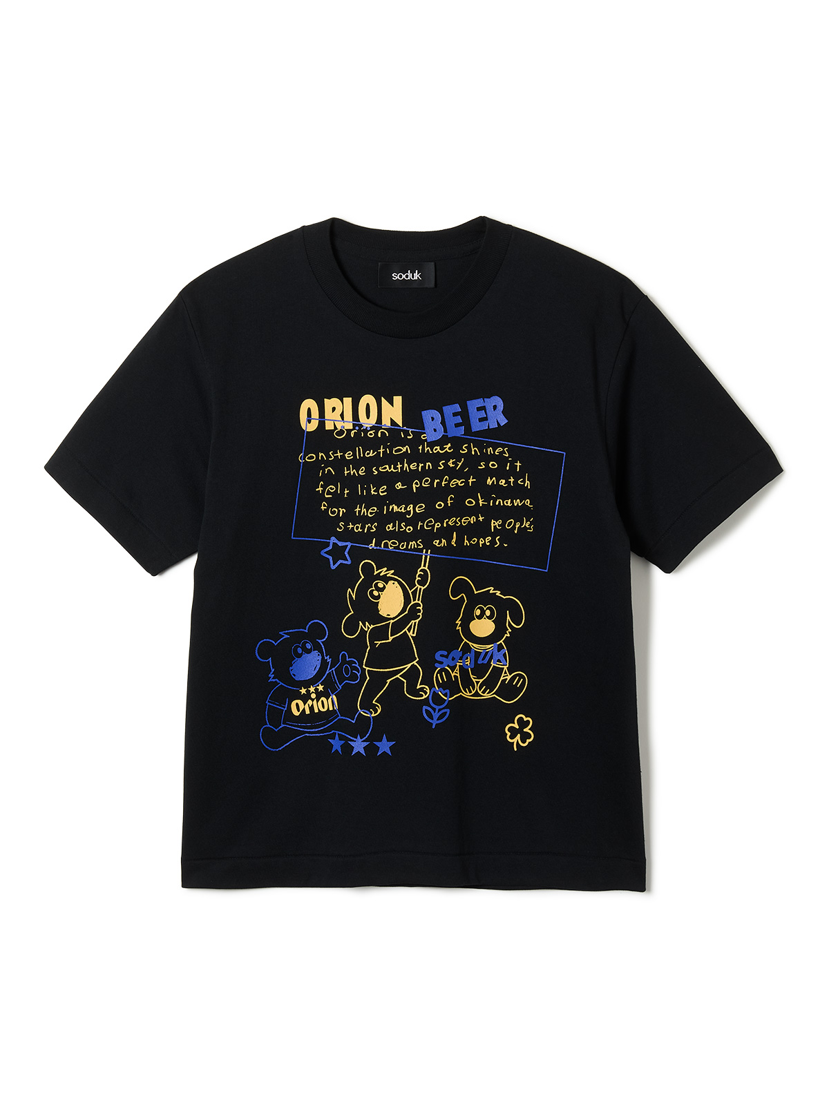 history of orion beer t-shirt