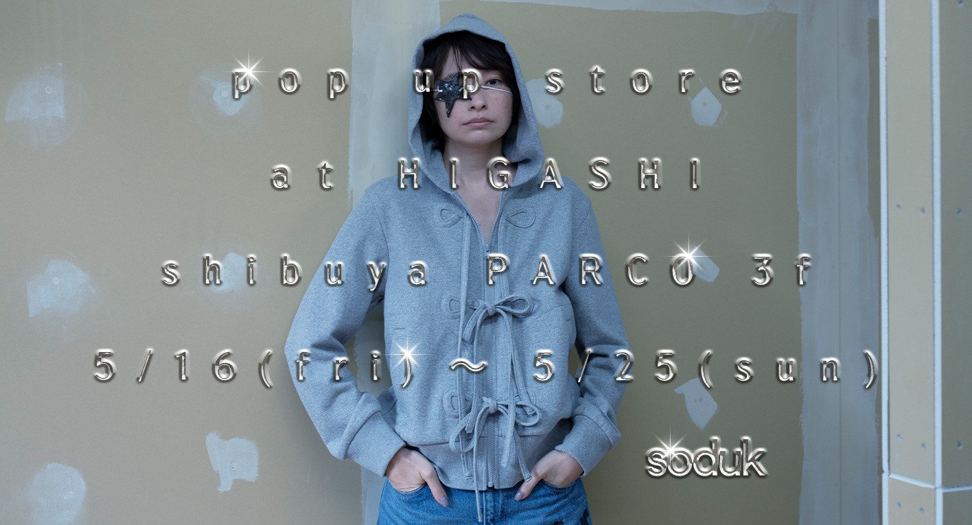 soduk TOP Banner