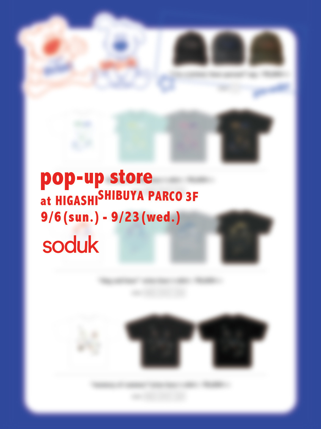 【information】soduk 26fw pop-up store / 27ss exhibition 